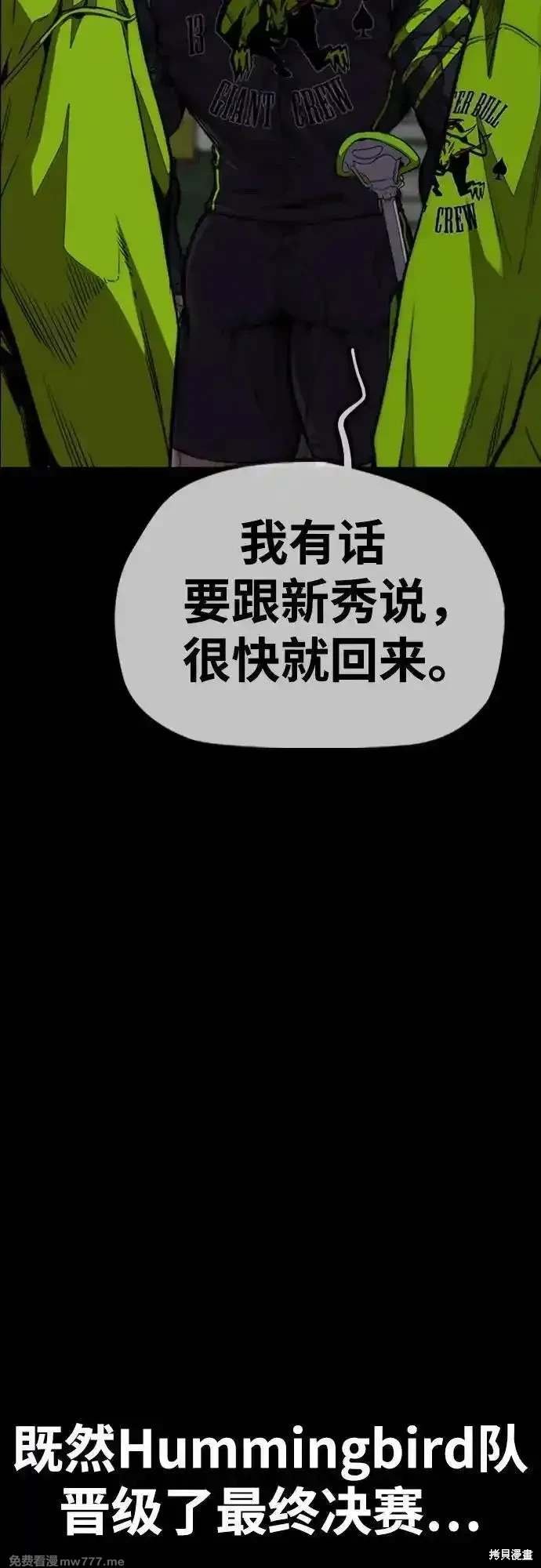 第4部129话