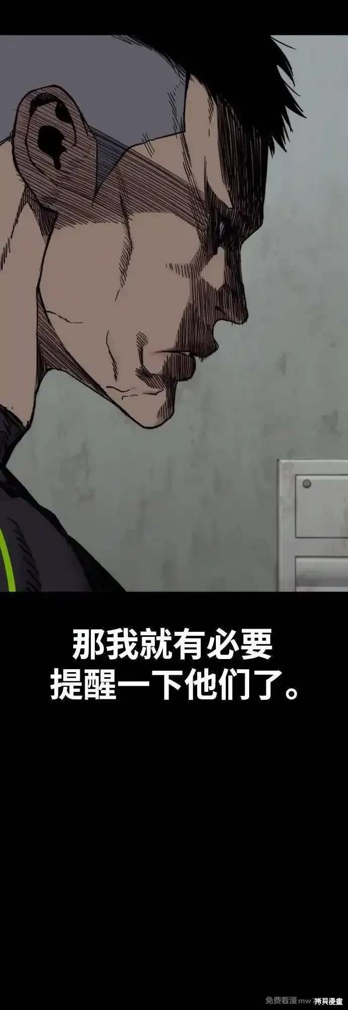 第4部129话