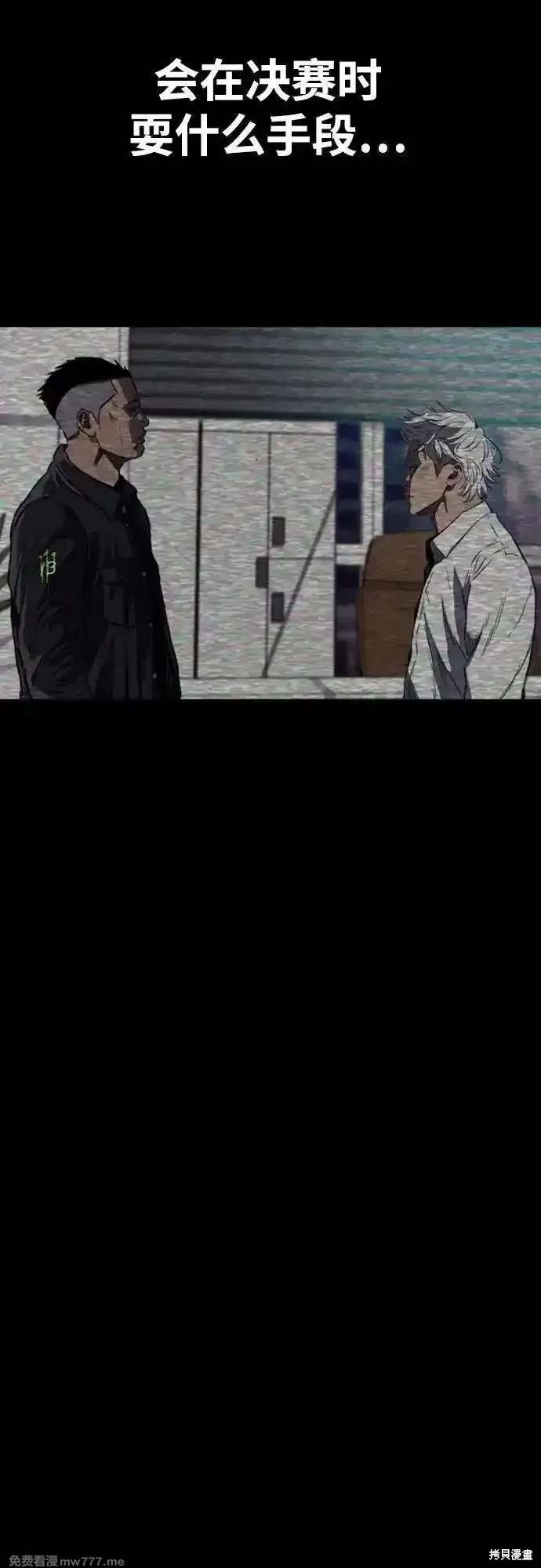 第4部129话