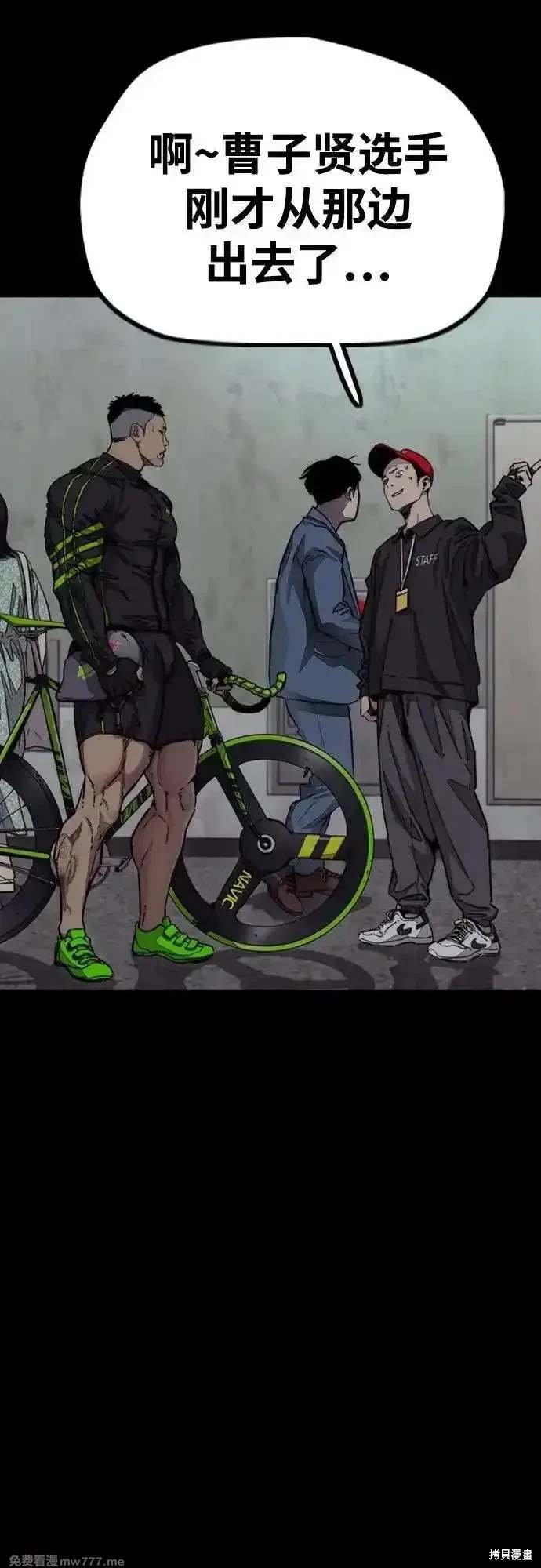 第4部129话