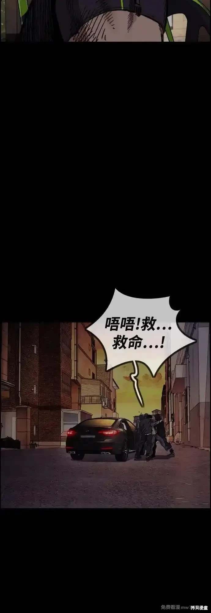 第4部129话