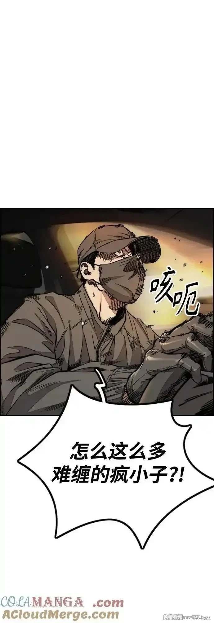 第4部129话