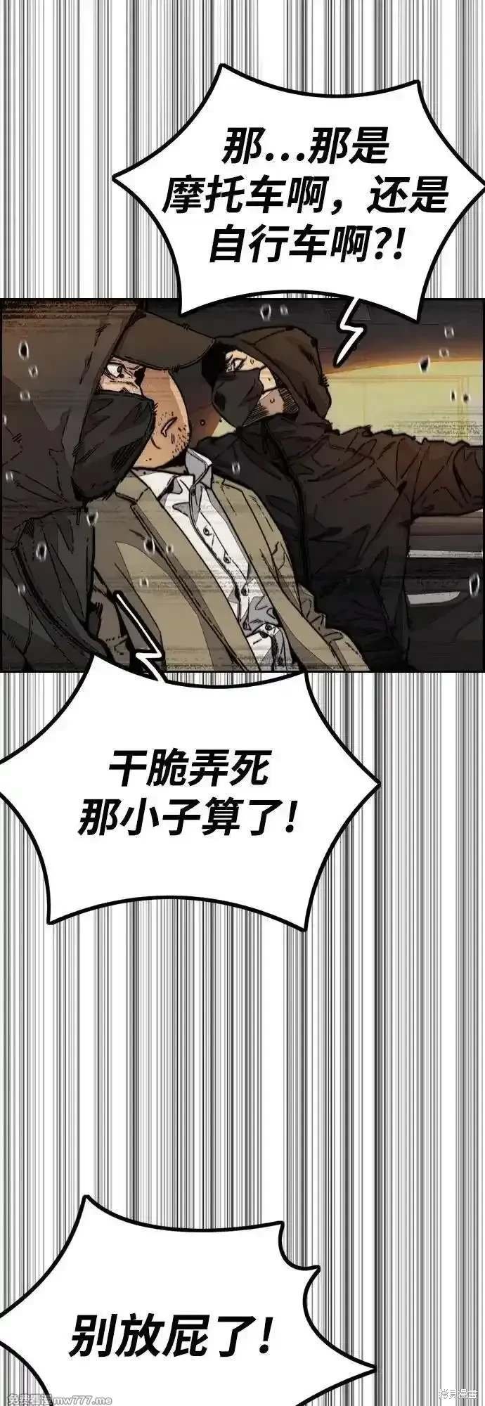 第4部129话