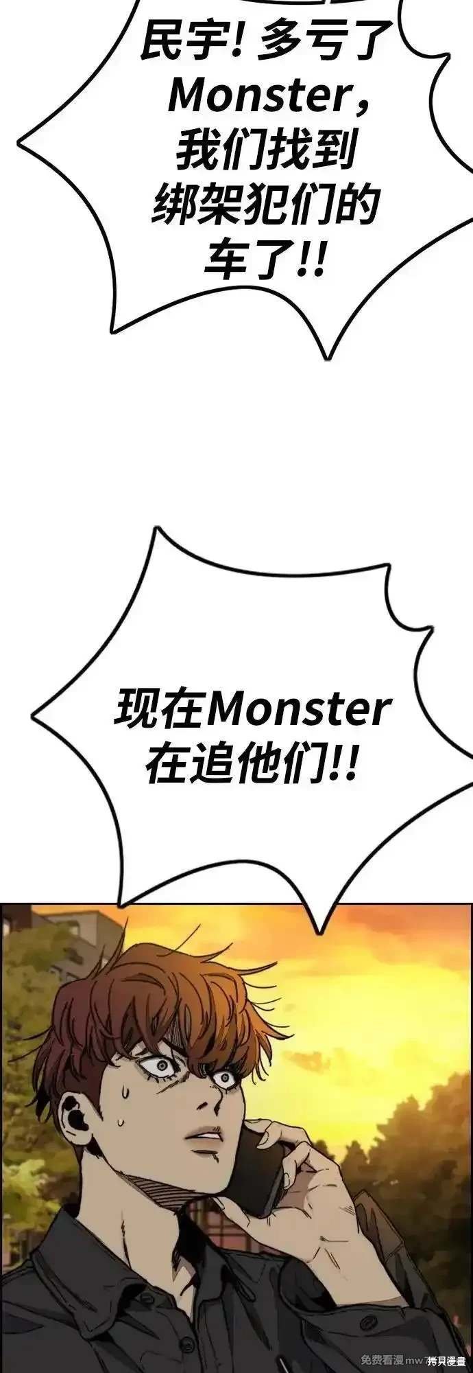 第4部129话