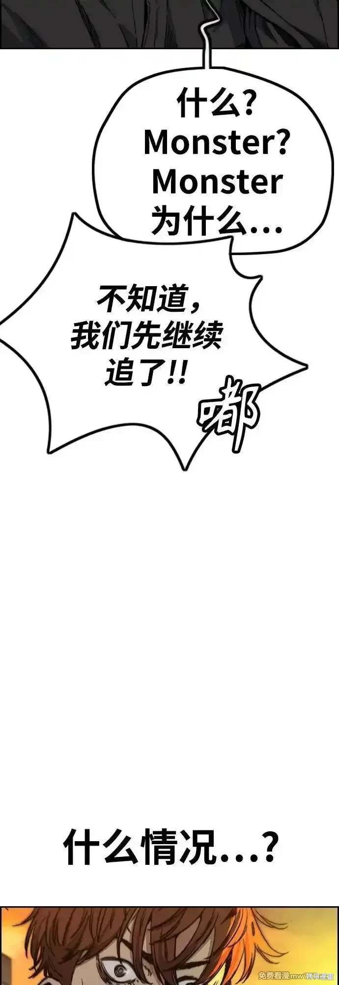 第4部129话
