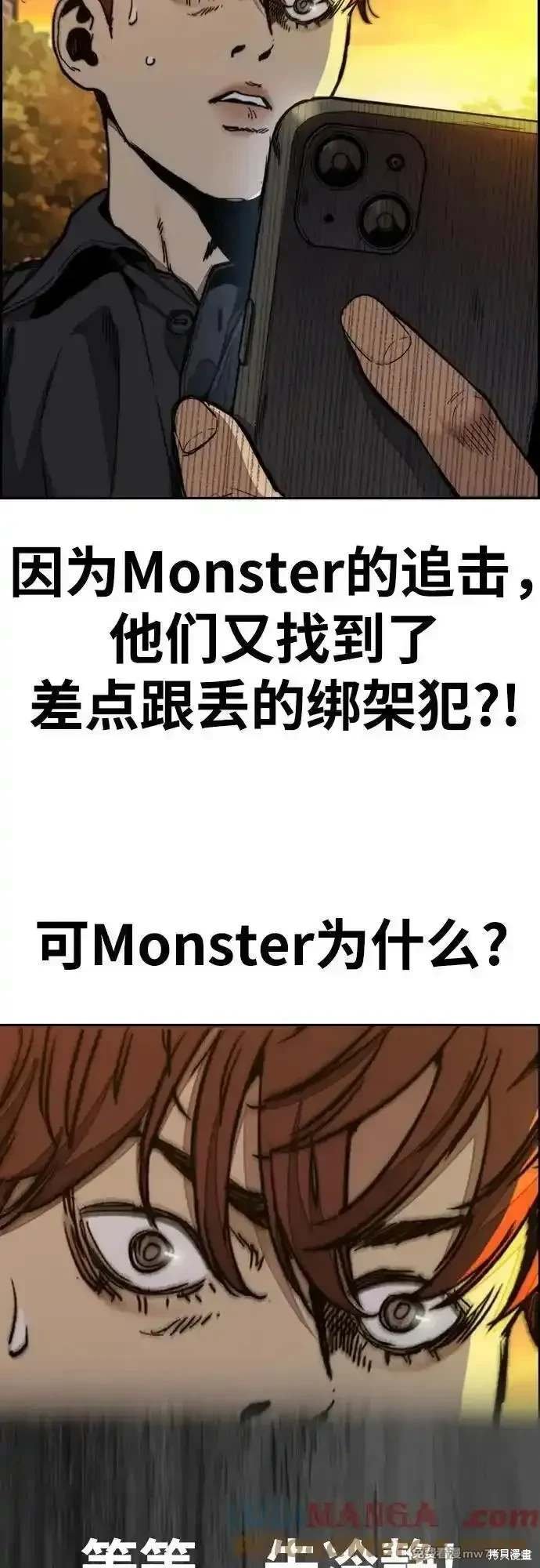 第4部129话
