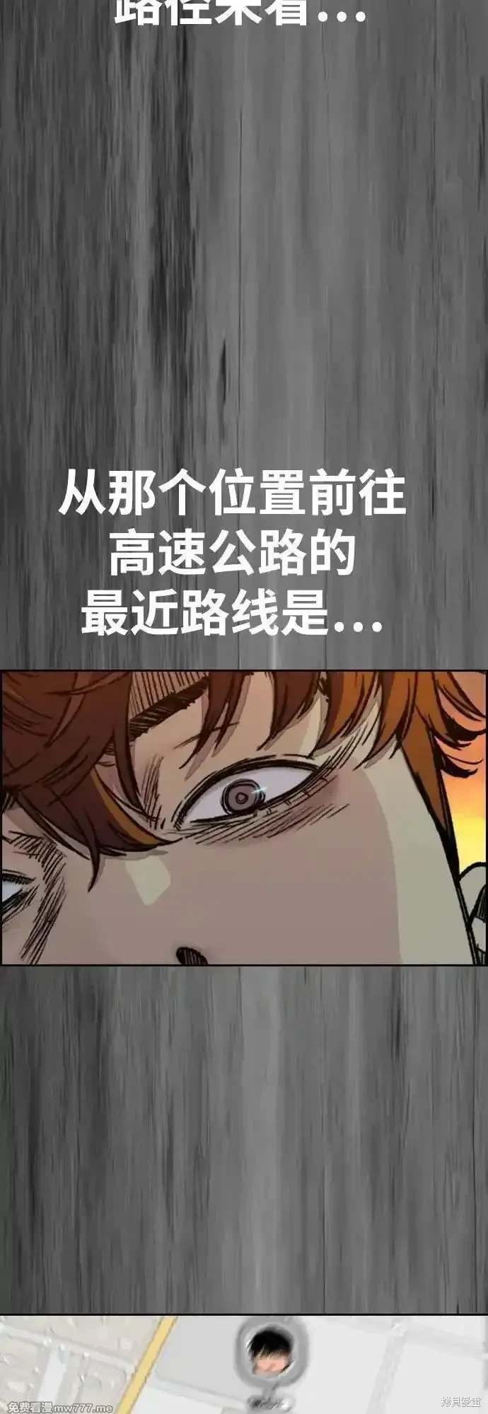 第4部129话