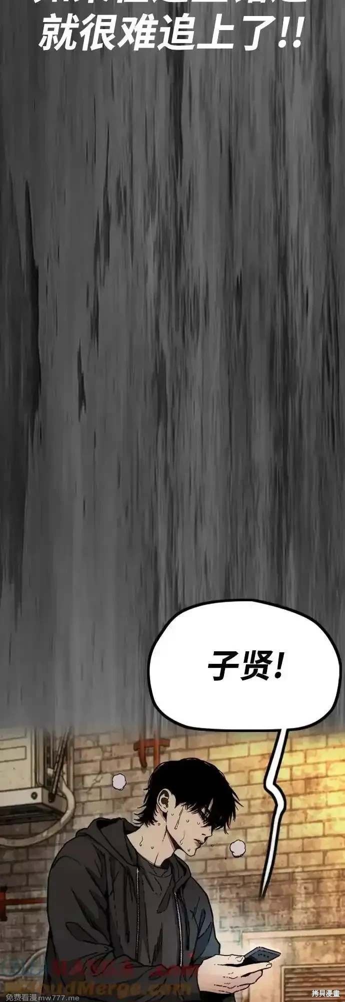 第4部129话