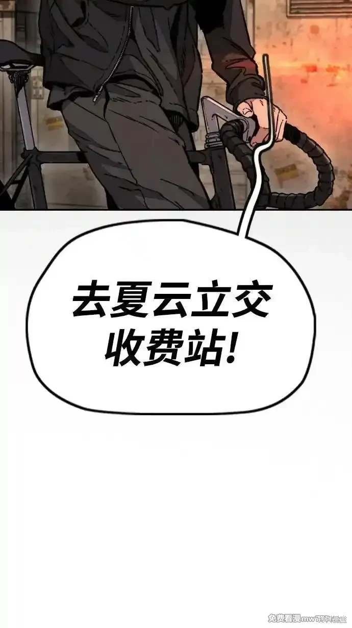 第4部129话