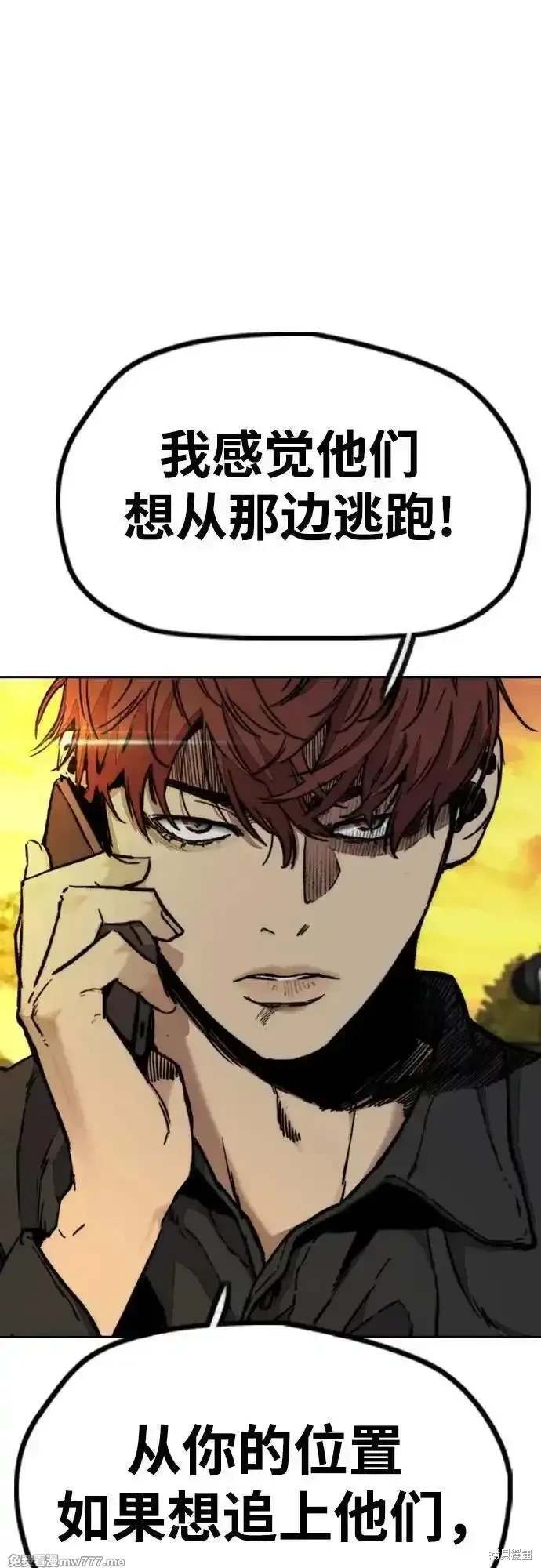 第4部129话