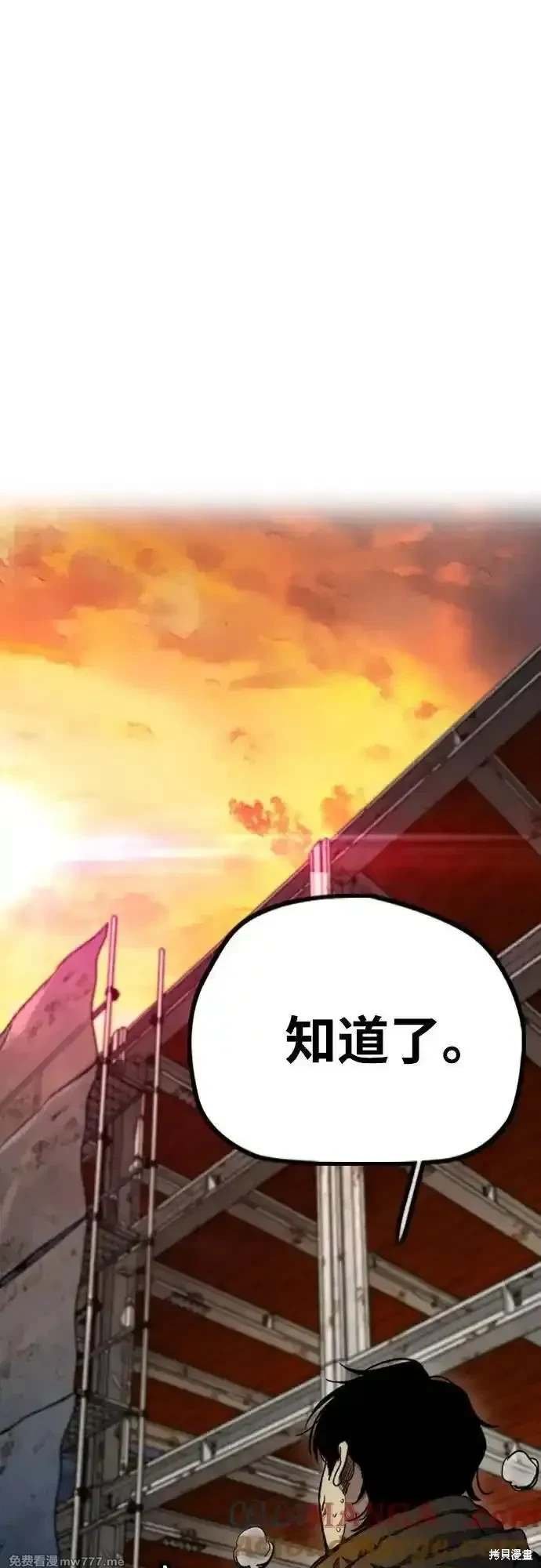 第4部129话