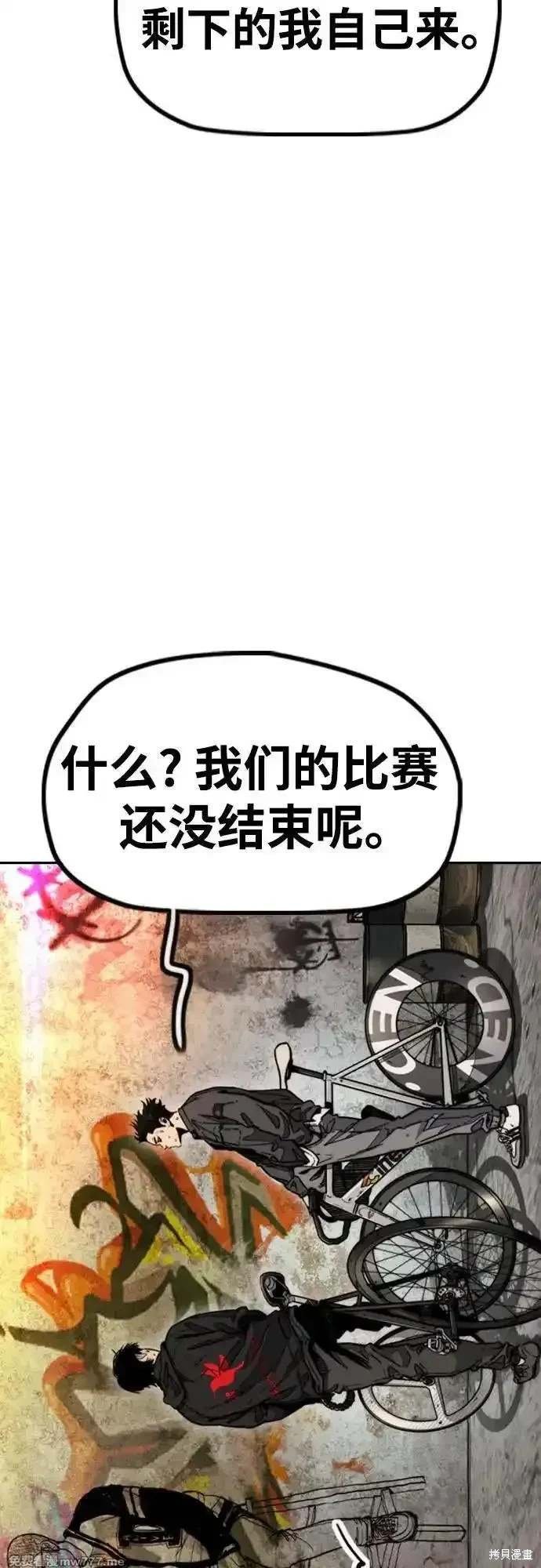 第4部129话