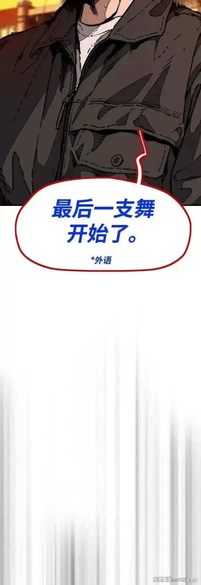 第4部129话