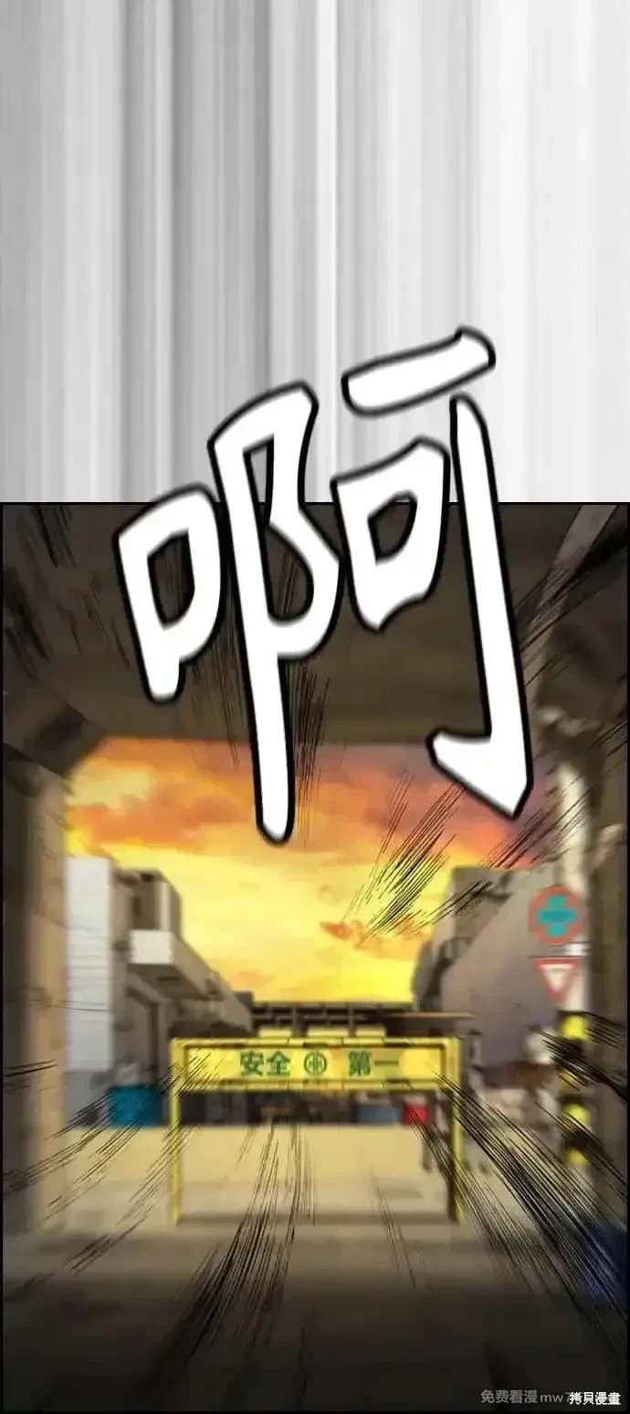 第4部129话