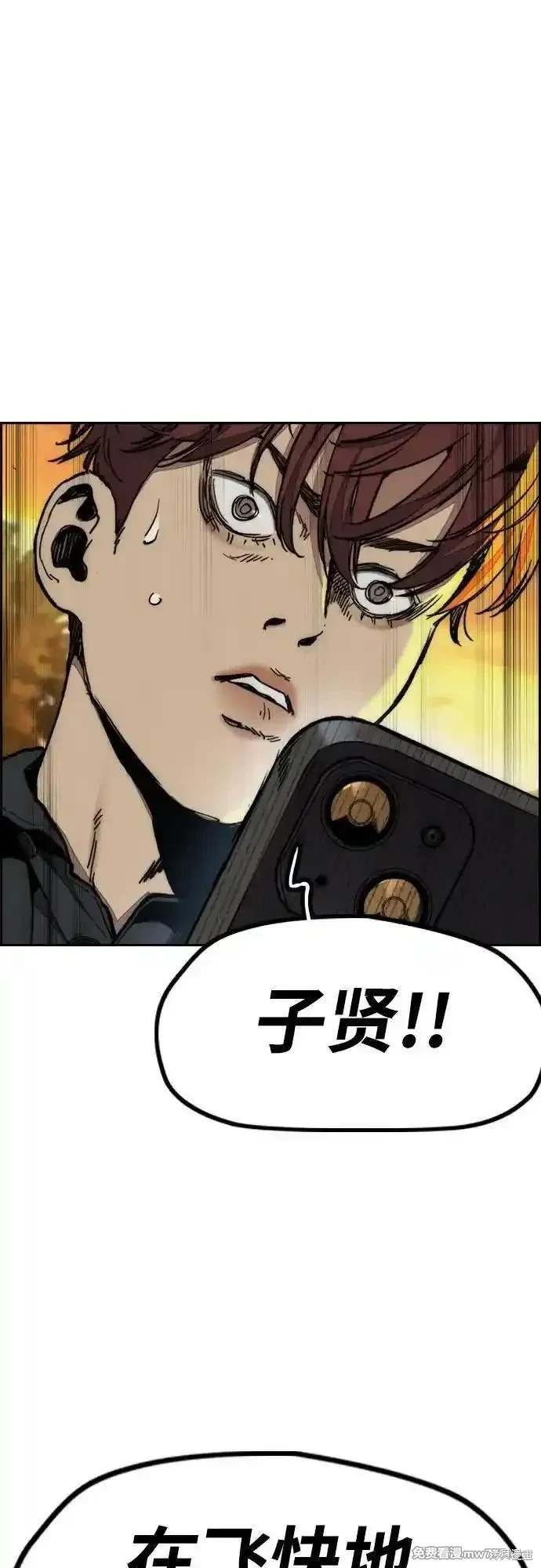 第4部129话