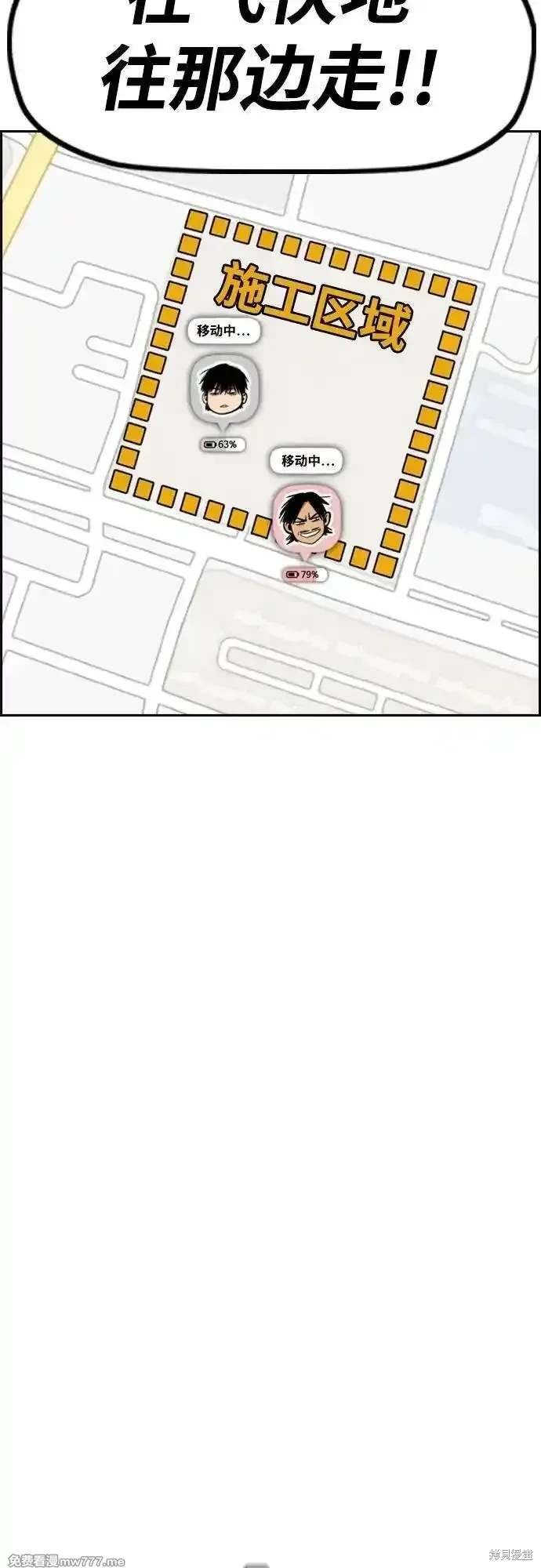 第4部129话