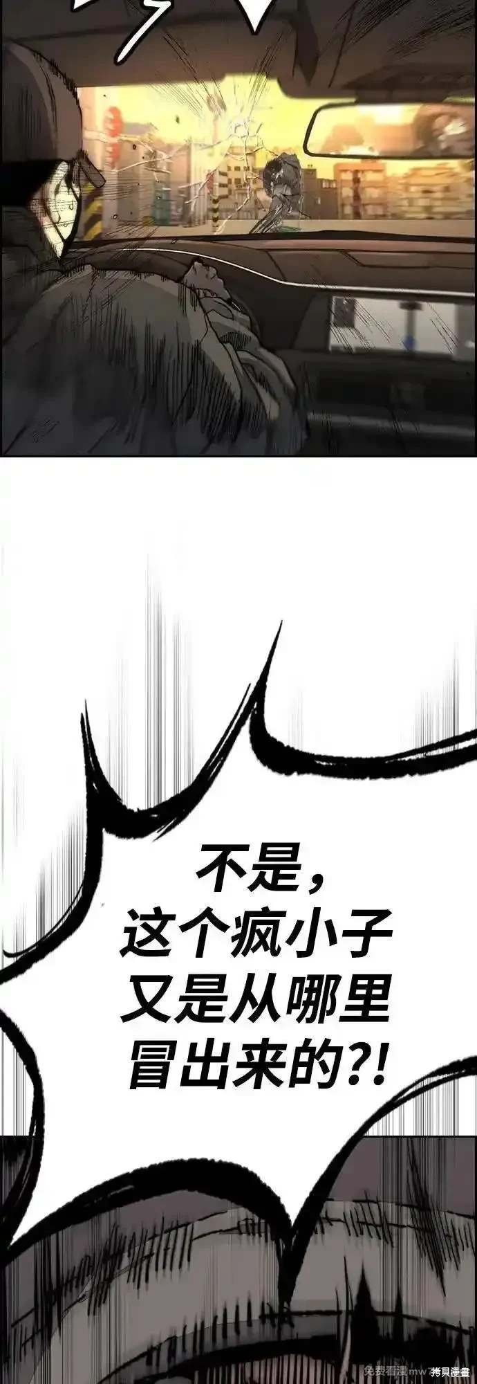 第4部129话