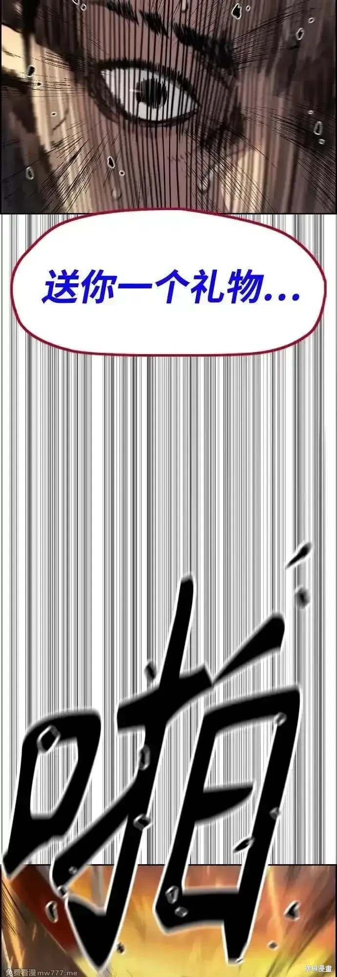 第4部129话