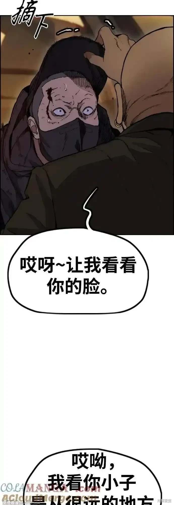 第4部130话
