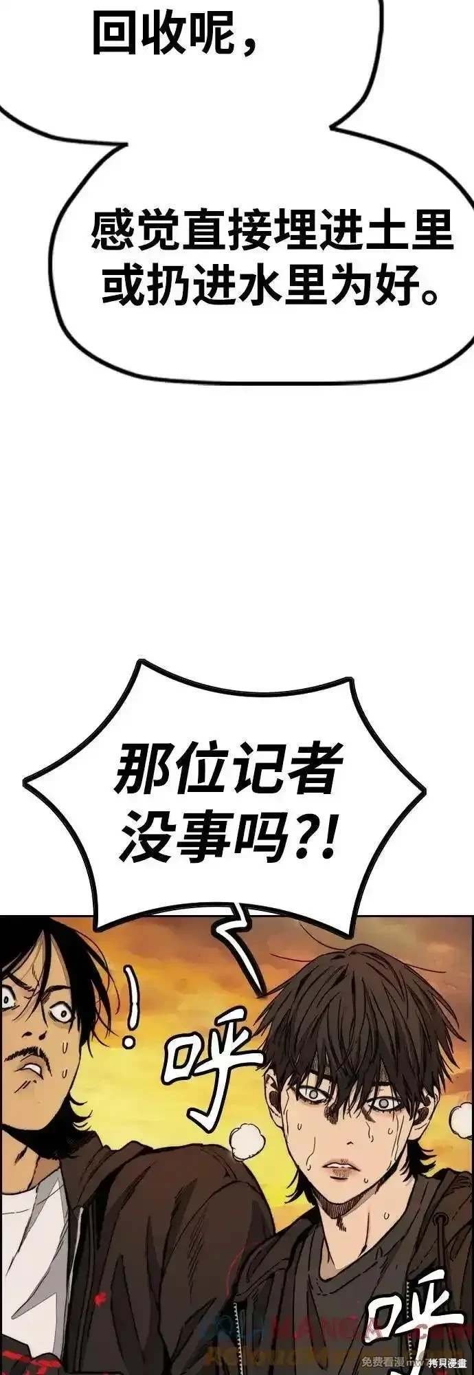 第4部130话