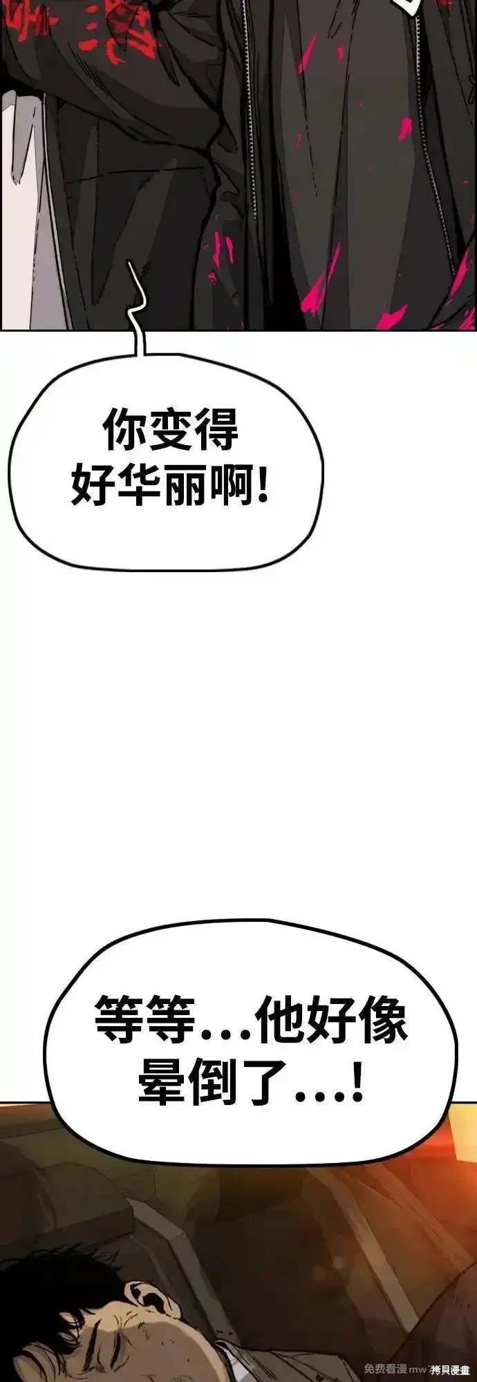 第4部130话