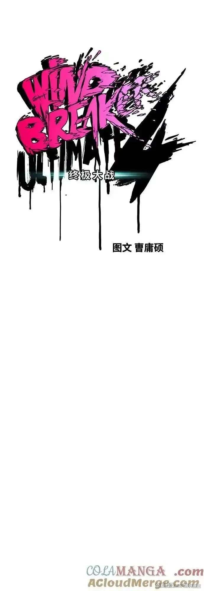 第4部130话