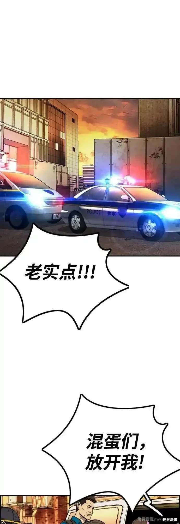 第4部130话