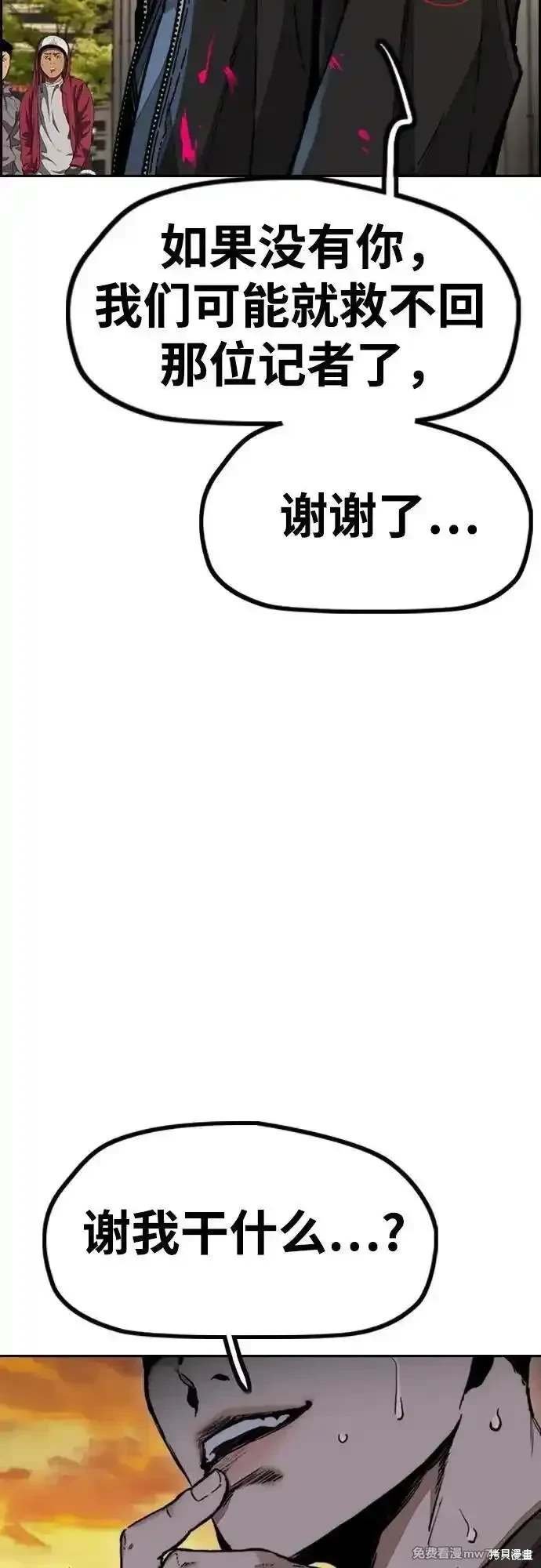 第4部130话