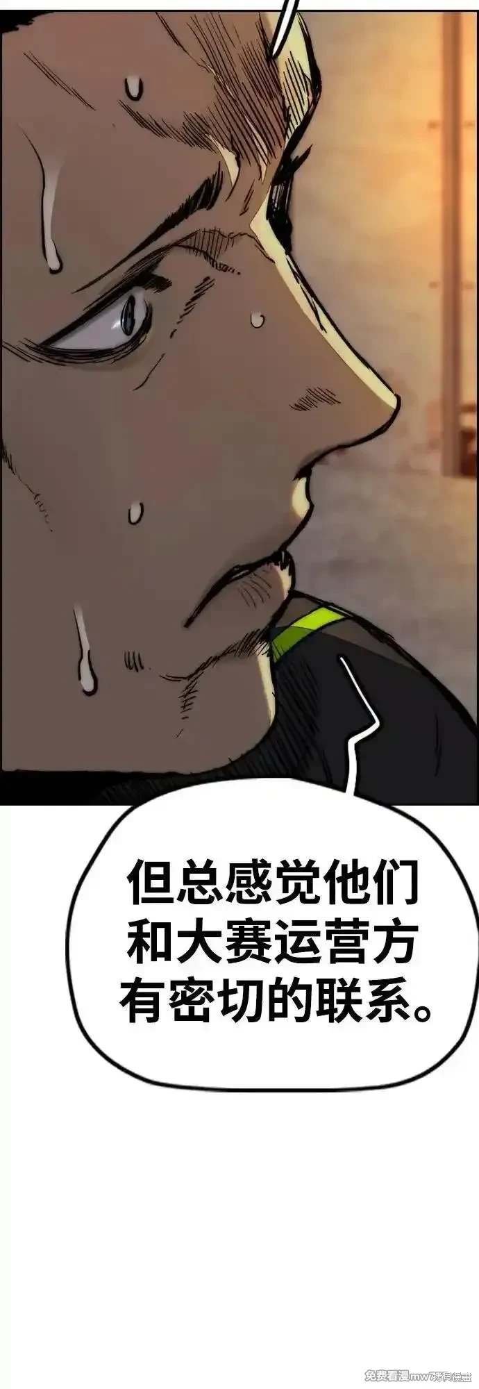 第4部130话