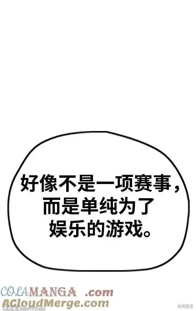 第4部130话