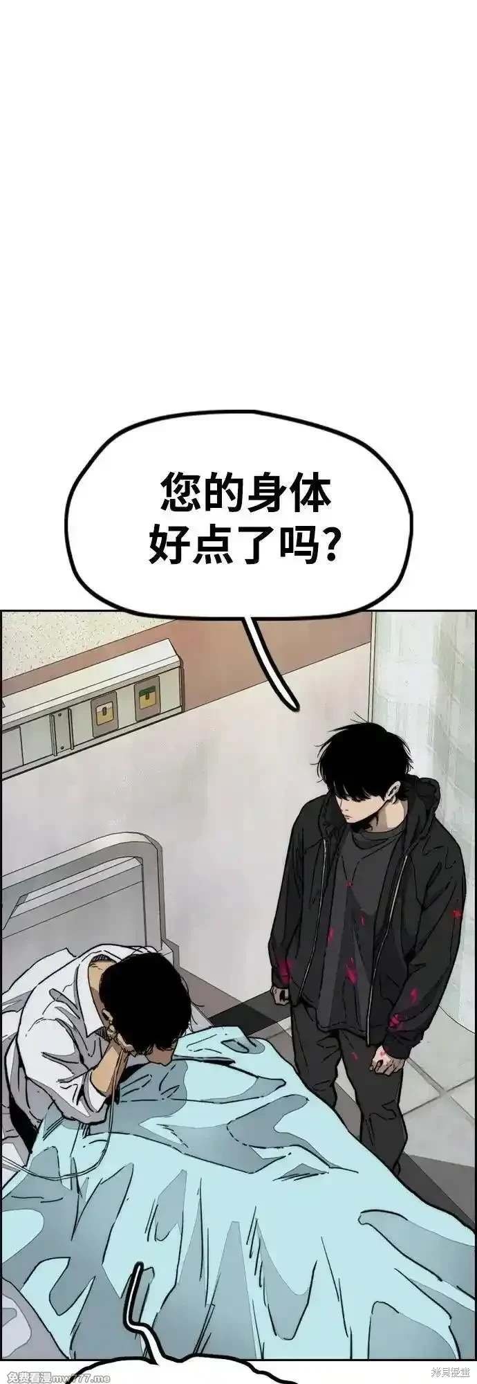 第4部130话