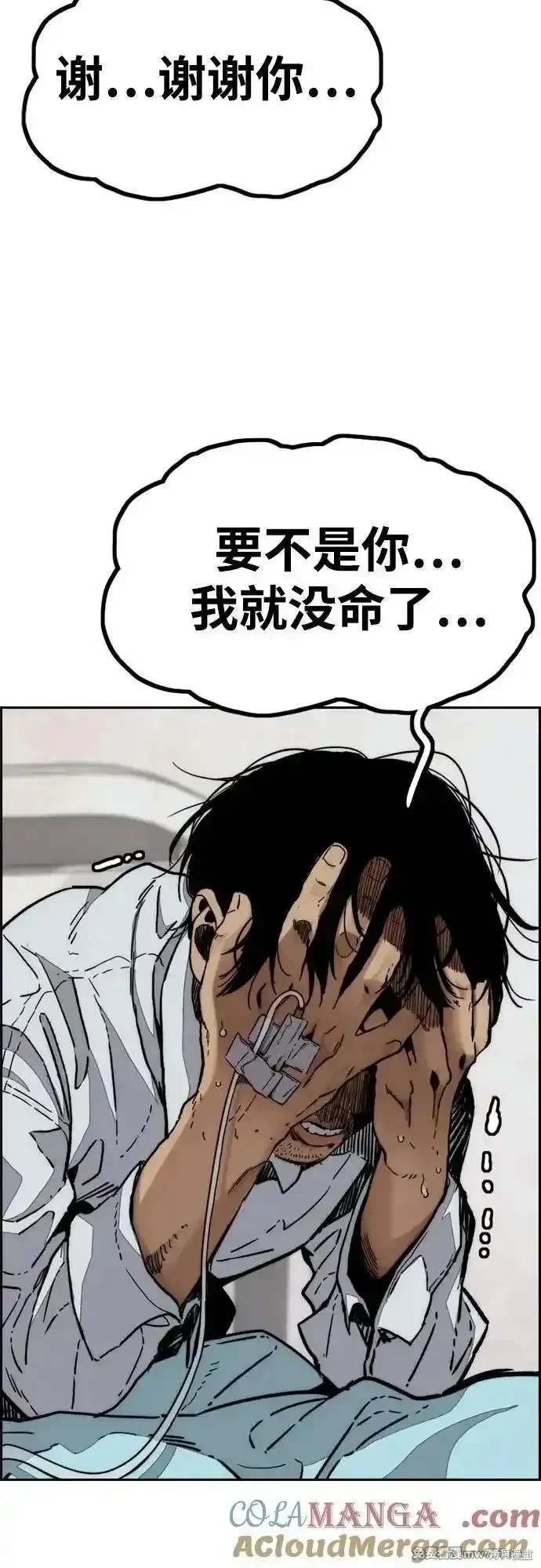 第4部130话