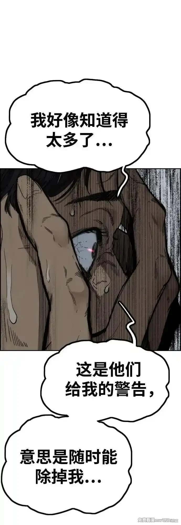 第4部130话