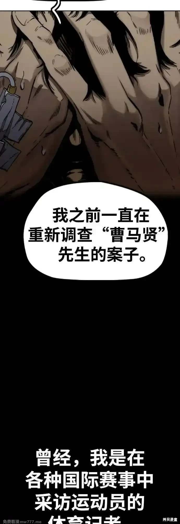 第4部130话