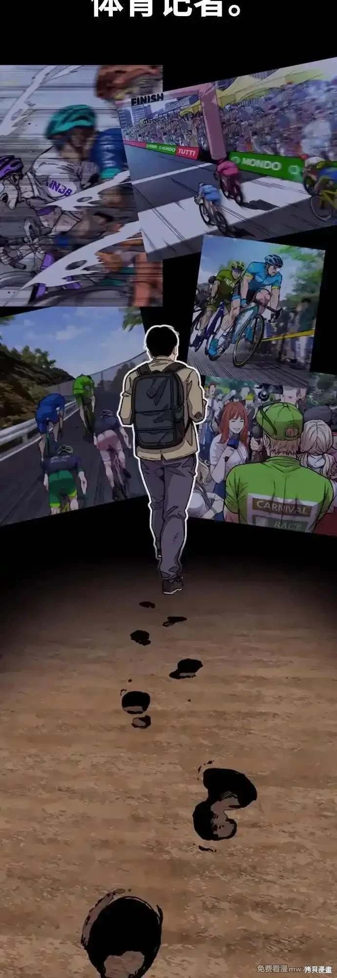 第4部130话