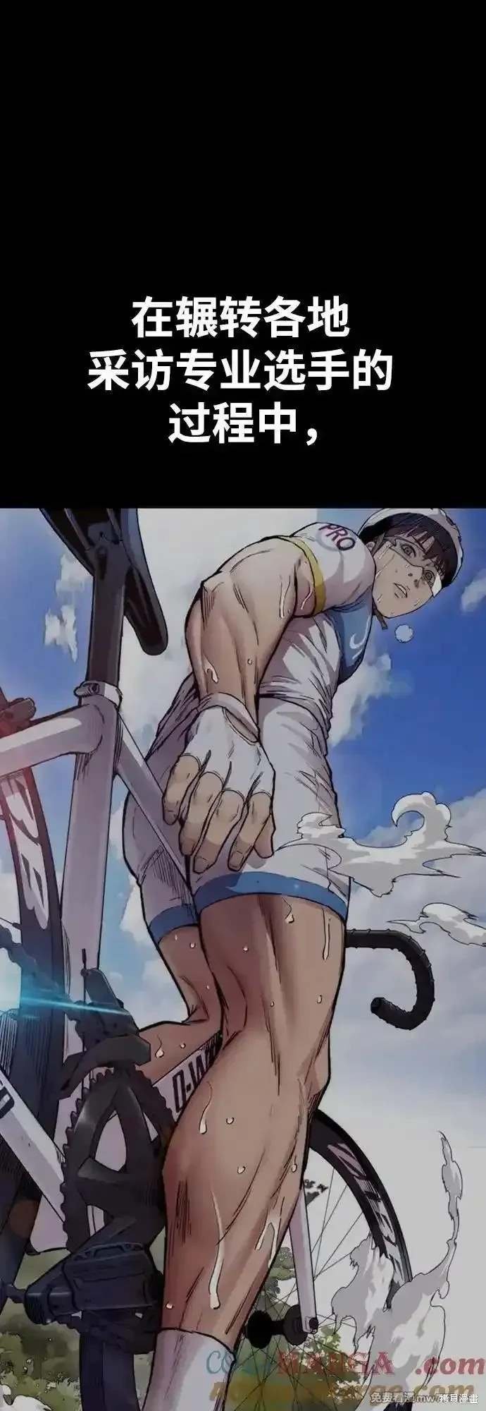 第4部130话