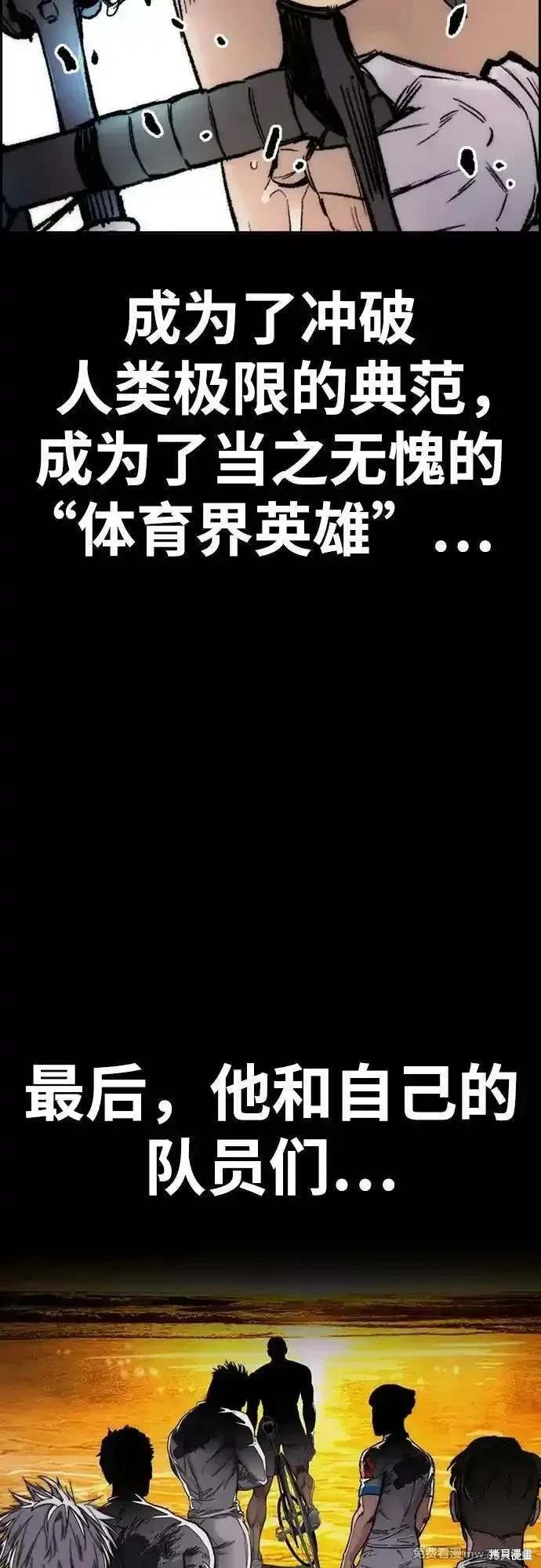 第4部130话