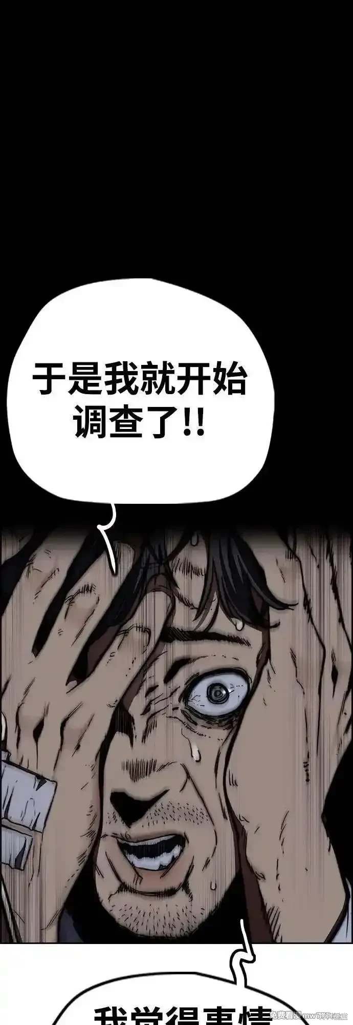 第4部130话