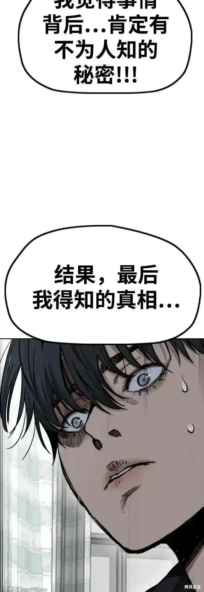 第4部130话