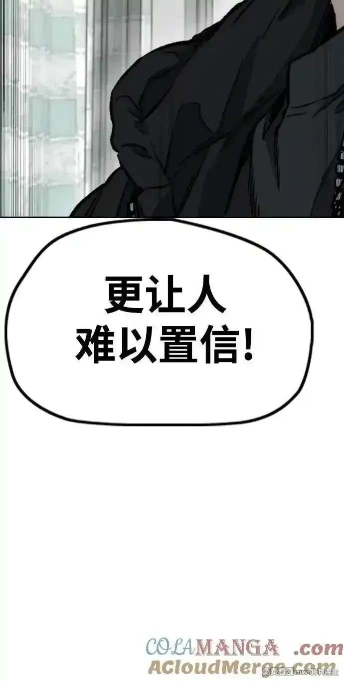 第4部130话