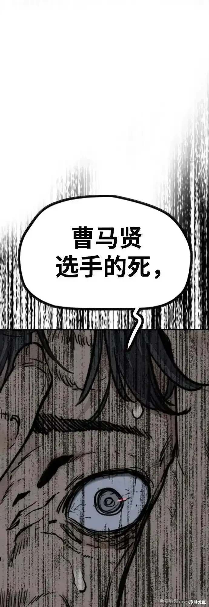 第4部130话