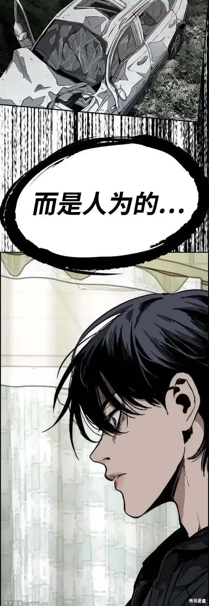 第4部130话