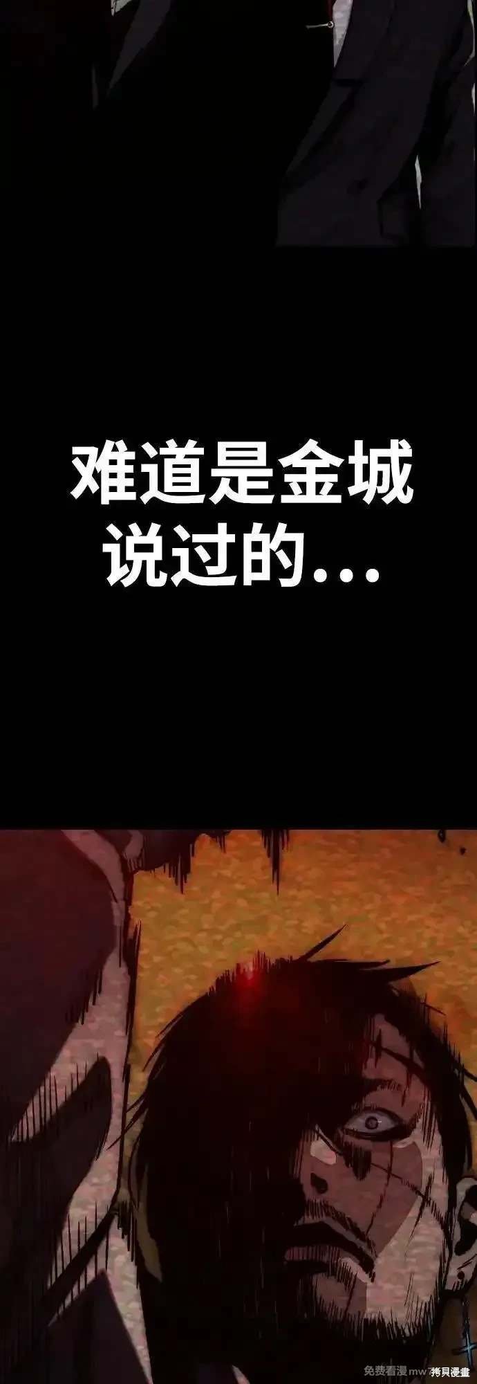 第4部130话