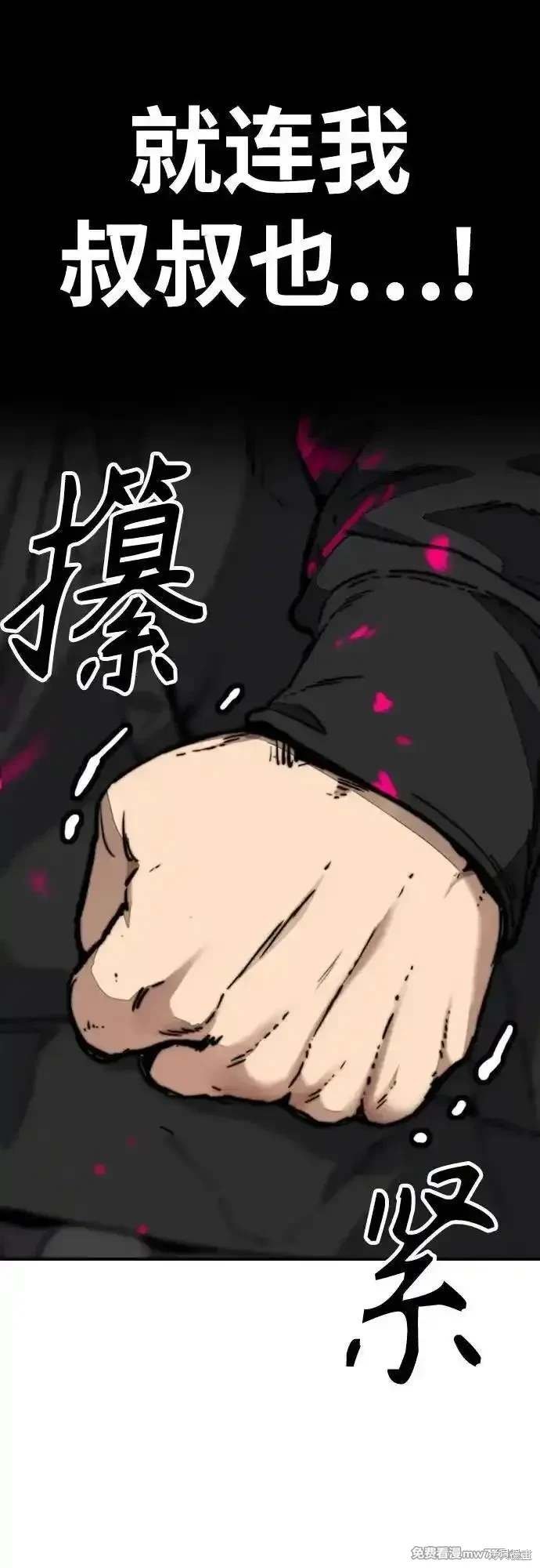 第4部130话