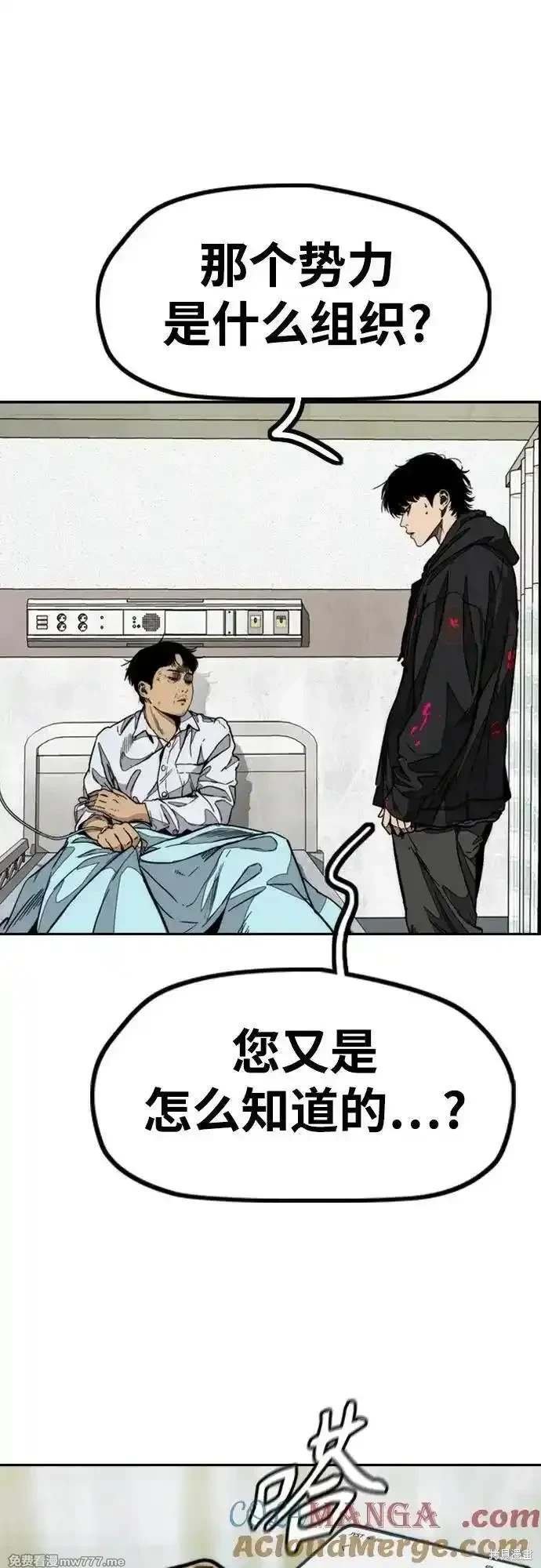第4部130话