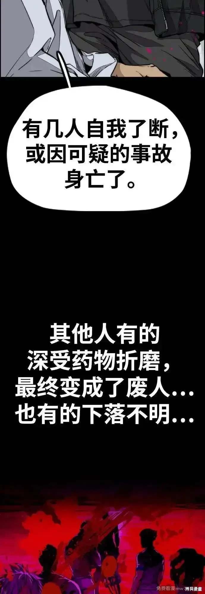 第4部130话