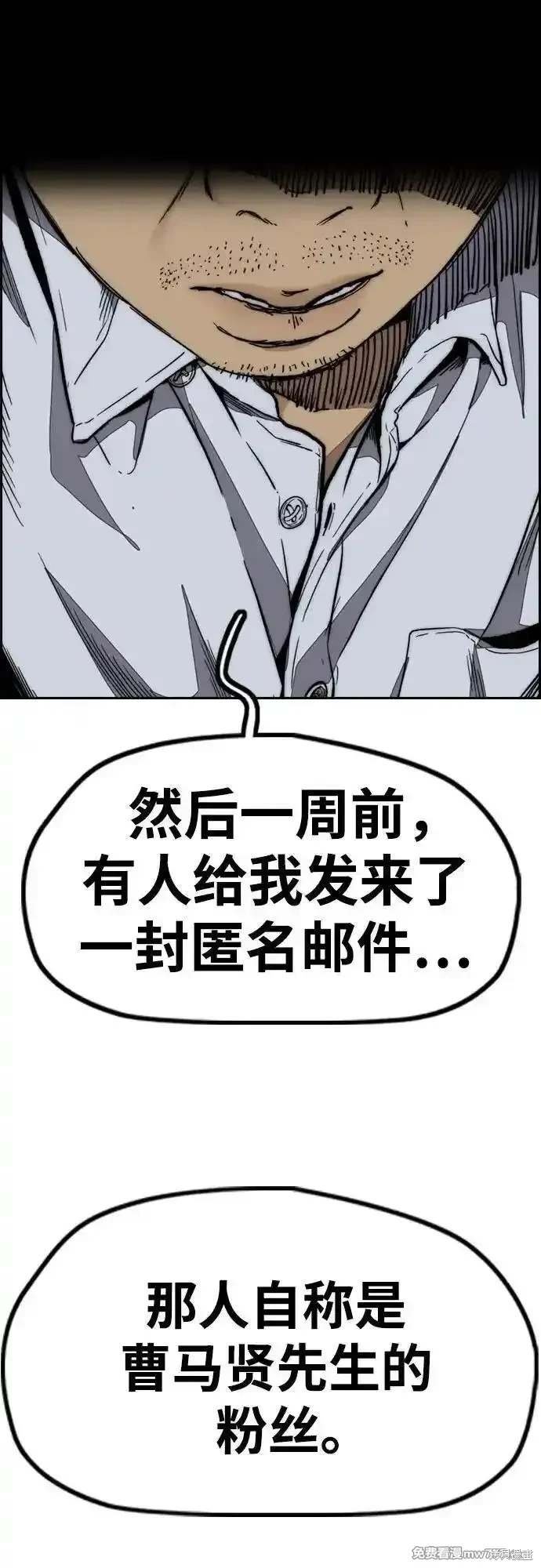 第4部130话