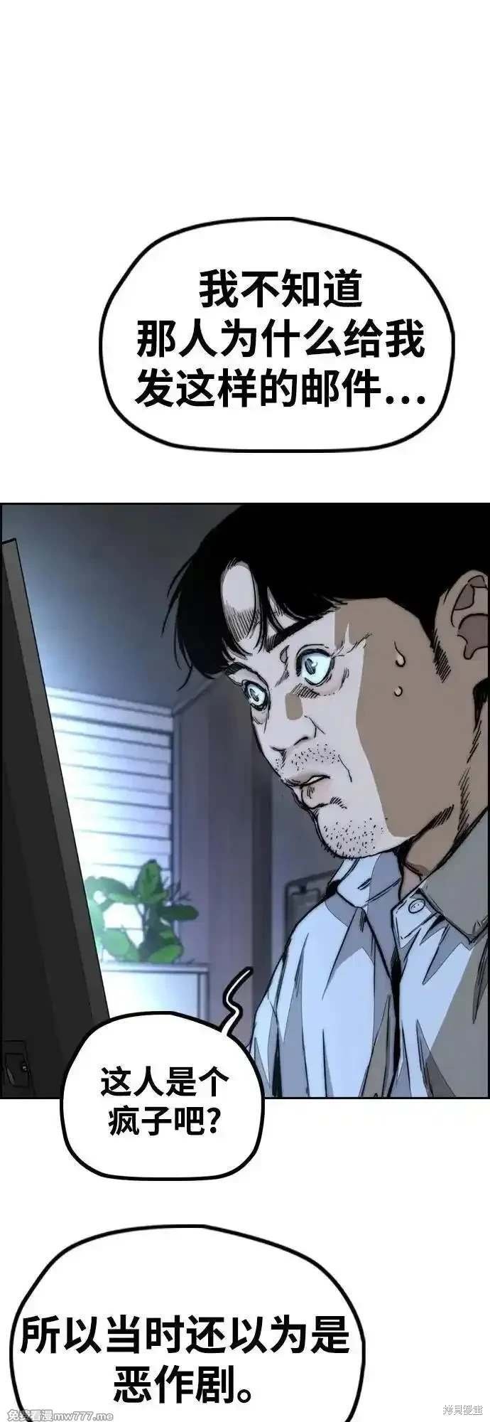 第4部130话