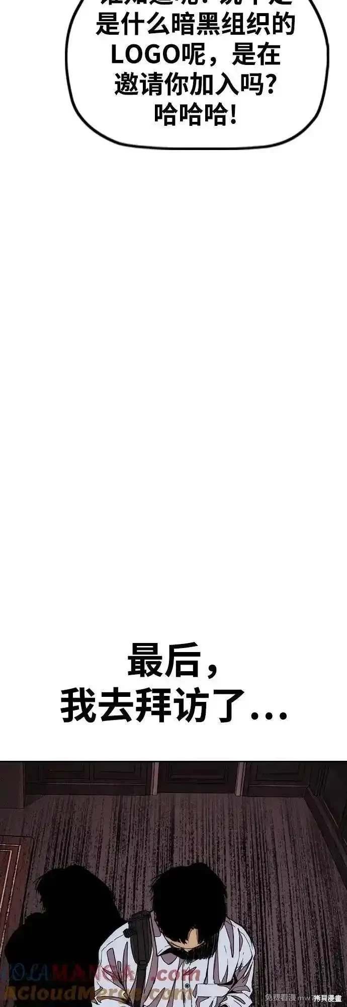 第4部130话