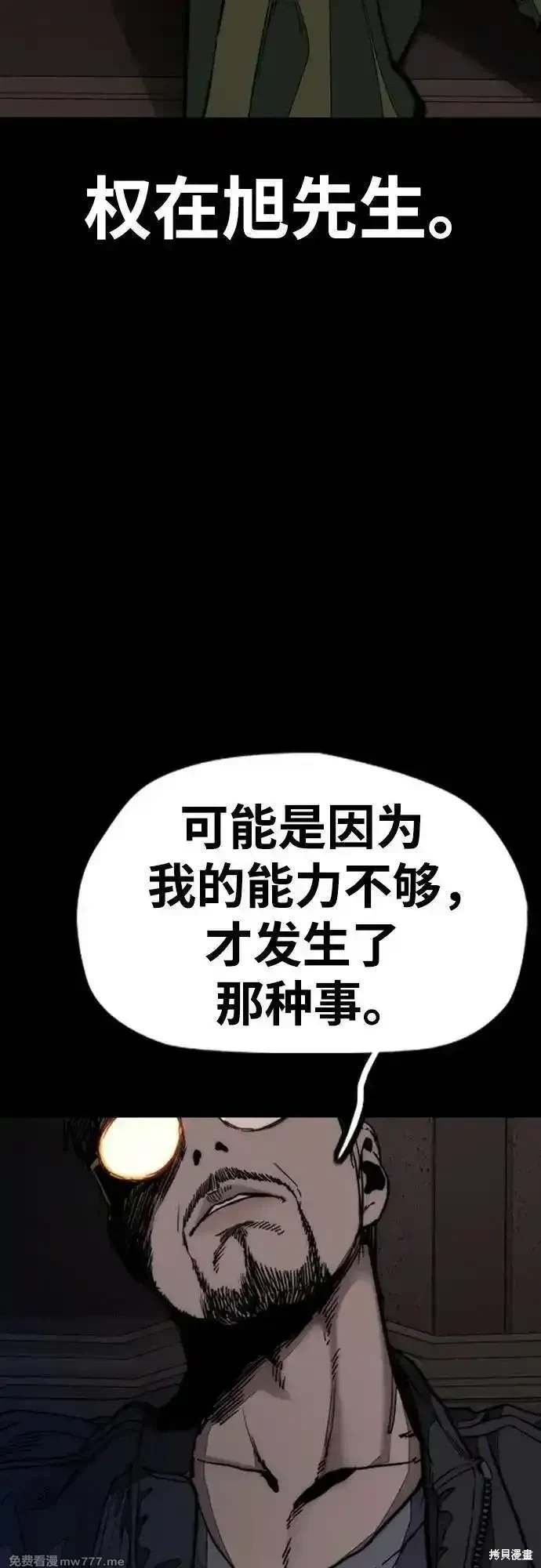 第4部130话
